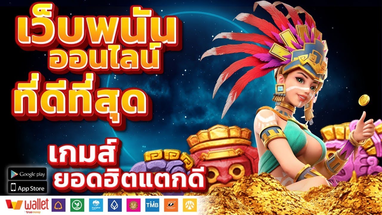สล็อตเว็บตรง แตกง่าย ezspin88 ส่งตรงจากต่างประเทศ สล็อตเว็บตรง แตกง่าย ezspin88 ส่งตรงจากต่างประเทศ